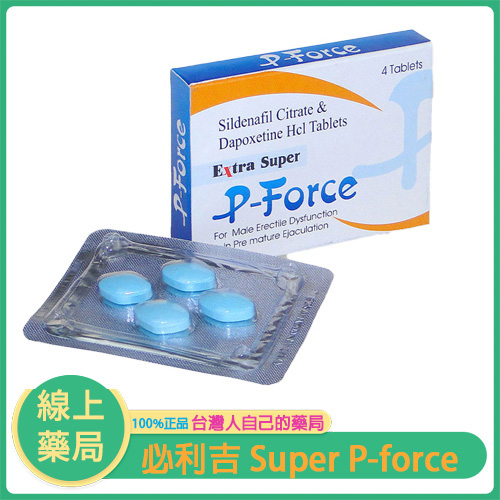 必利吉 Extra Super P-Force 200mg｜雙效合一 助勃延時 威而鋼學名藥（4顆裝）